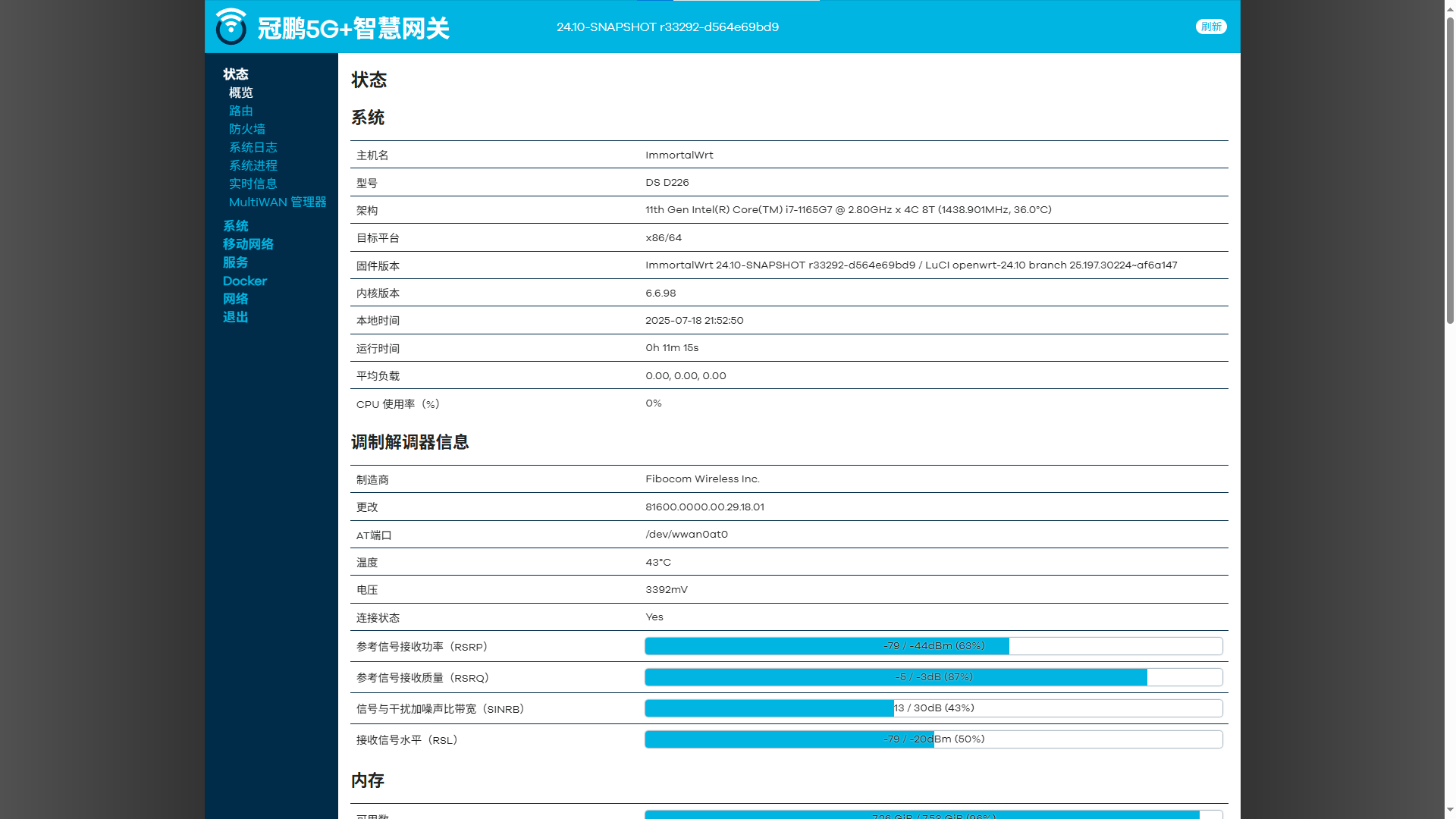EdgeOS Pro 系统概述