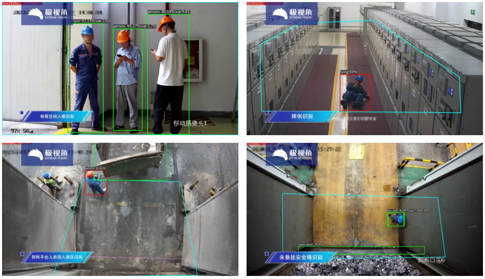 光大环保能源携手冠鹏科技打造垃圾发电AI应用标杆